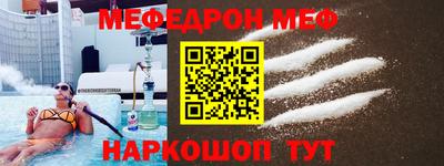 мдма Братск