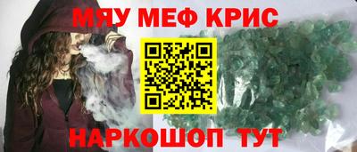 сатива Брянск