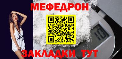 сатива Брянск