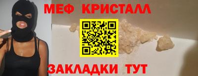 мдма Братск