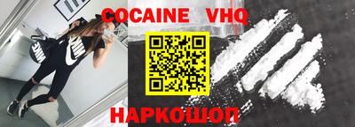 сатива Брянск
