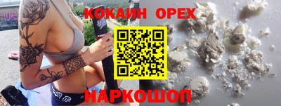 сатива Брянск