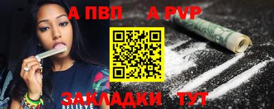 сатива Брянск