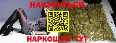 мдма Братск