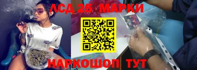 мдма Братск