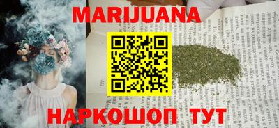 сатива Брянск