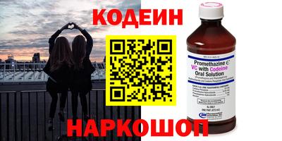 мдма Братск