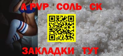 мдма Братск