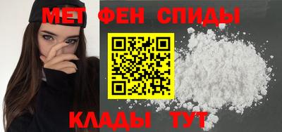сатива Брянск