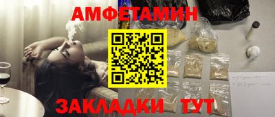 мдма Братск