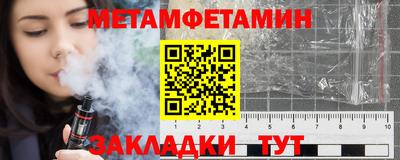 мяу мяу мука Боровичи