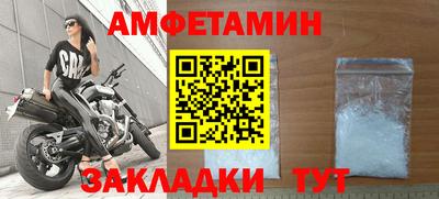 мдма Братск