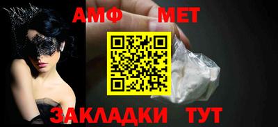 мдма Братск