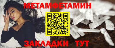мдма Братск