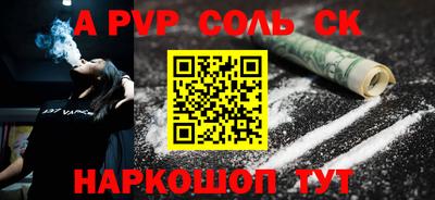 мдма Братск