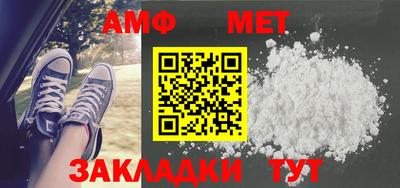 мдма Братск