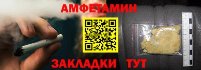 сатива Брянск