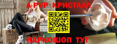 мдма Братск