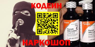 мдма Братск