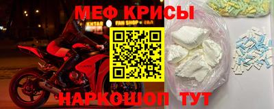 мяу мяу мука Боровичи