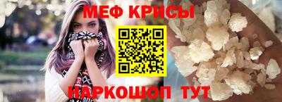 мяу мяу мука Боровичи