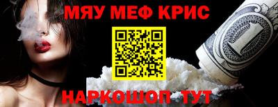 сатива Брянск