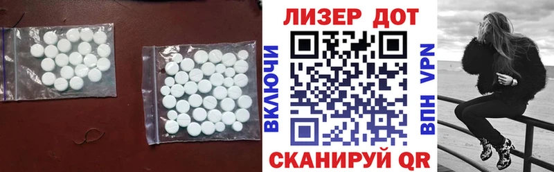 купить наркоту  Мончегорск  ЛСД экстази кислота 