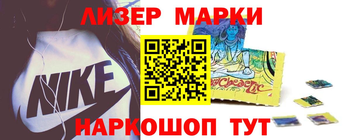 LSD-25 экстази ecstasy  Вход с VPN  ЛСД экстази кислота  Мончегорск 