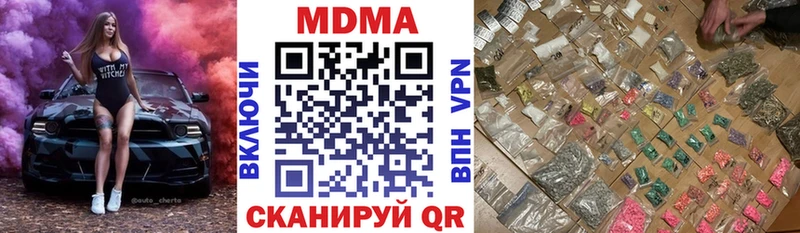 MDMA Molly  где можно купить   Мончегорск 