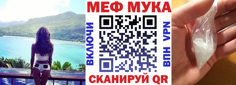 цена   Мончегорск  нарко площадка наркотические препараты  МЕФ mephedrone 