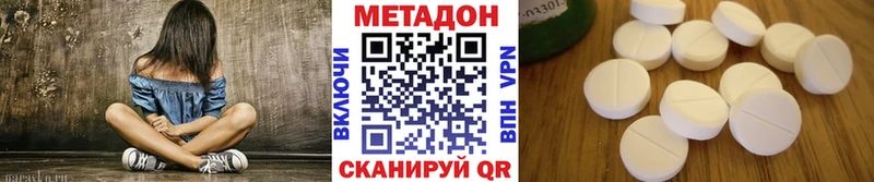 закладки  Мончегорск  мориарти формула  МЕТАДОН кристалл 