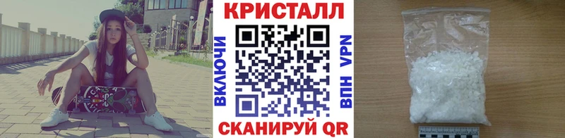 купить закладку Мончегорск Метамфетамин кристалл