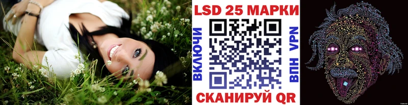 Марки 25I-NBOMe 1,5мг  МЕГА онион  Мончегорск  купить  