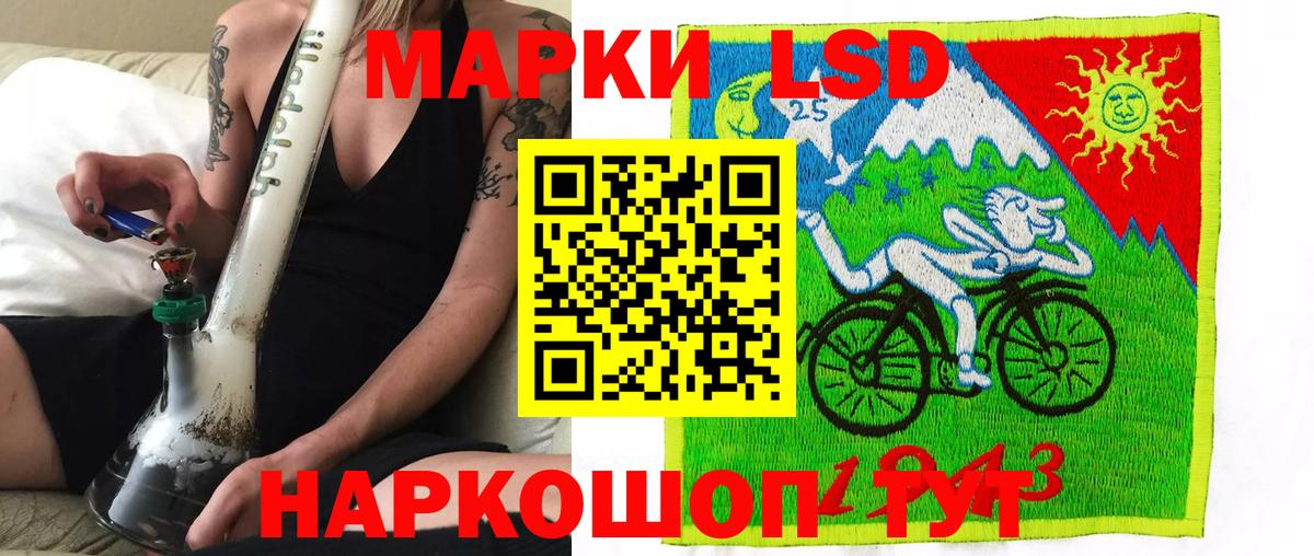 Марки 25I-NBOMe  Наркотические марки 1,8мг  Вход с VPN  Наркотические марки 1,8мг  Мончегорск 
