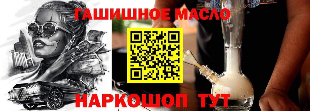 Дистиллят ТГК концентрат Мончегорск